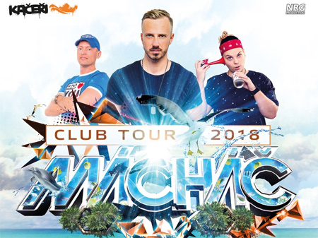 Mácháč Club Tour odstartuje v sobotu v Březnici!